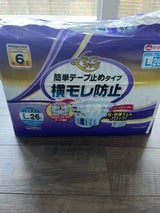 ライフラッグ 簡単テープ止め L 26P