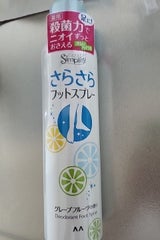 シンプリティ さらさらフットスプレー 135g