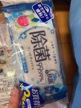 リファイン AL除菌ポケットウェット10X3