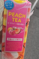 沖縄森永乳業 リプトンピーチティー 946ml