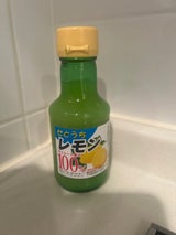 ハマノ せとだレモン 瓶 150ml