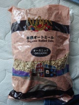 アリサン 有機オートミール 1kg
