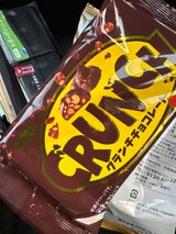 大一製菓 湘南 クランチチョコレート 46g