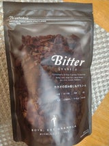 日食 ビターグラノーラ 220g