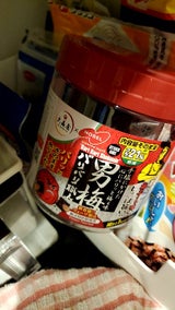 大森屋 バリバリ職人 男梅味 30枚