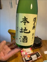 澤乃井 純米本地酒 瓶 720ml