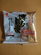 日本食品 博多自慢あらびきポークウインナー160g