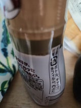 はちのす印 黒みつ 150g