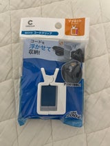 レック 磁石付きコードクリップ