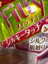 フィッティ シルキータッチ耳ゴムふわり ピンク 小さめ 7枚