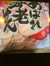 ひざつき製菓 無選別あばれ海老せん 160g
