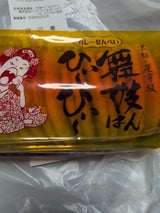 丸や 舞妓はんひぃ〜ひぃ〜カレーせんべい 20枚