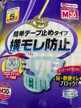 ライフラッグ 簡単テープ止め М 30P