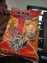 たなか物産 やまとの味カレー皿うどん 2食