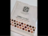 丸山珈琲 DB中深煎りマイルド 袋 9g