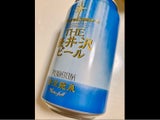 THE軽井沢ビール 清涼飛泉プレミアム 350ml