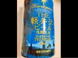 軽井沢高原ビール プレミアムクリア 缶 350ml