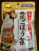 日本薬健 葛花ごぼう茶 20包