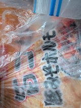 運河亭 旨コロ豚みそホルモン 220g