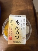 銚子屋 あんみつ 195g