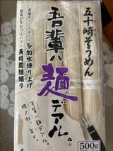愛媛たいき 五十崎そうめん吾輩ハ麺デアル 500g