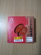 庄屋 辛子めんたいこ(無着色)