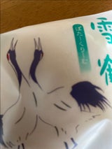 もりもと 雪鶴ばたーくりーむ 1個