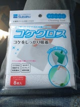 水作 コケクロクロス 8枚