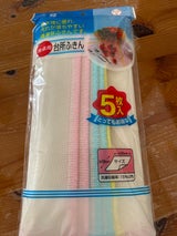 カテイ 台所ふきん 5枚