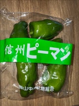 長印 ピーマン 150g