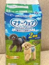 ユニチャーム マナーウェア 男の子用 SS 48枚