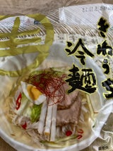 サンサス きねうち冷麺 スープ無 1食 150g