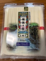 兵庫県手延素麺 揖保乃糸 上級品 500g