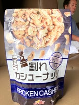 割れカシューナッツ ソルト&ペッパー 140g