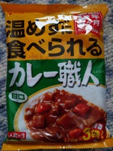 グリコ 常備用 カレー職人 甘口 170g×3