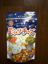 ロルフ 星ふりチーズ 30g