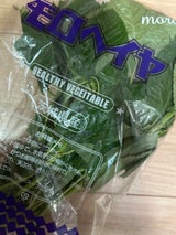 アドバンス モロヘイヤ茨城県産 1P