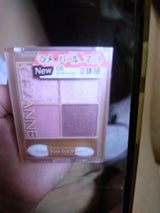 セザンヌ ベージュトーンアイシャドウ 06