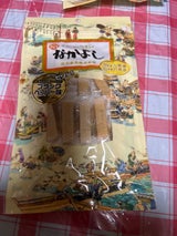 花万 なかよしブラックペッパー