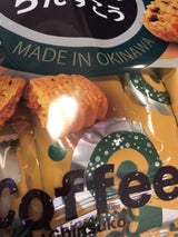 珍品堂 コーヒーに合うちんすこう お手頃 12個