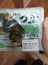 カネシメ 北海道産味付つぶ 1P