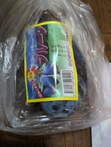 大坂屋 プルーン 400g