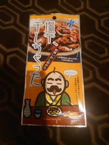 布目 塩辛 干しちゃった 20g