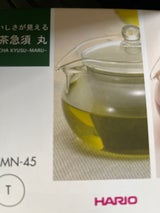ハリオ 茶々急須 丸 450ml
