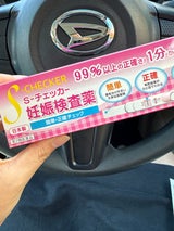 S-チェッカー 1回用