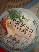 バリューラインナタデココヨーグルトデザート
