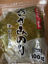 関口 業務用 きざみのり 100g
