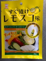 日東食品 すぐ漬け レモスコ味 6g×3