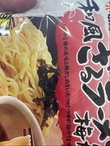 小川屋 和風ざるラーメン梅かつお味 2P