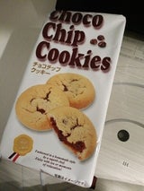 H&H チョコチップクッキー 10個
